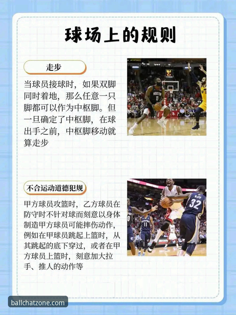 深度揭秘：谈球吧靠谱吗？一篇功能详解带你了解真相