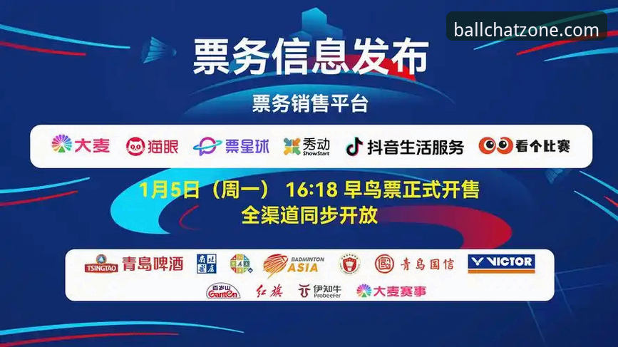 谈球吧平台安装教程 资深球迷谈球吧体验:山西横扫青岛晋级,季后赛暗藏三大关键信号