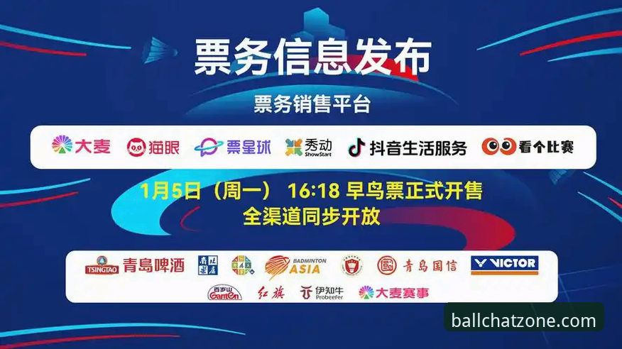 2026中国谈球吧体育平台实战指南：从注册到实时数据一步到位