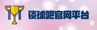 使用指南与常见问题